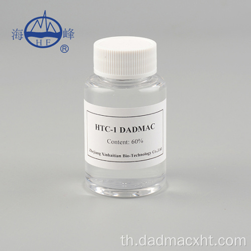 DMDAAC60% 65% พอลิเมอร์ HTS-4 PolyDMDAAC40%